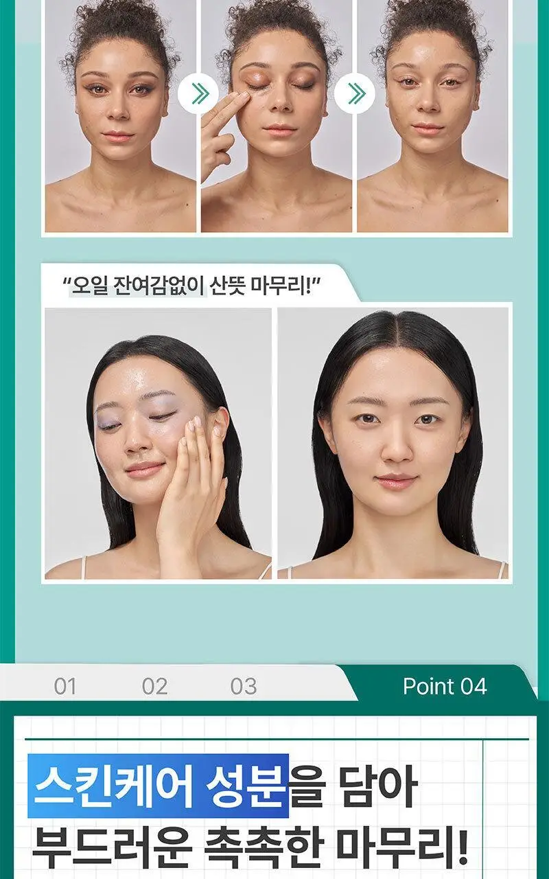 [5중 모공개선] 일리윤 젠틀 딥 클렌징오일 250ML 상세페이지 8